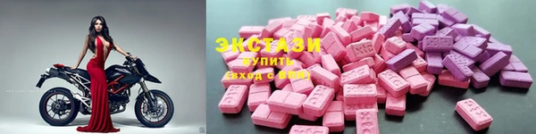 2c-b Белокуриха