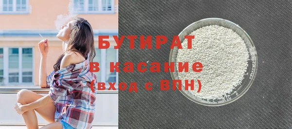 2c-b Белокуриха