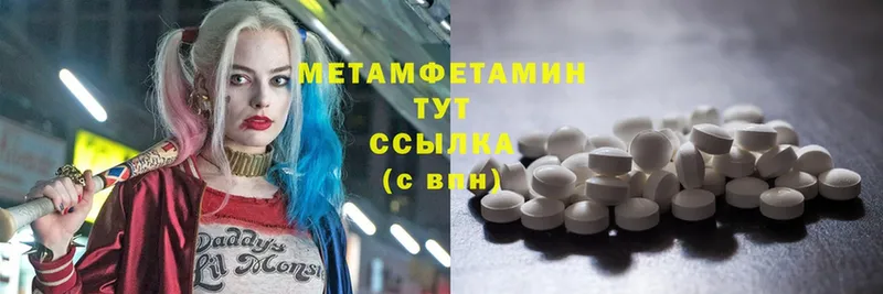 купить   Дятьково  Метамфетамин Methamphetamine 